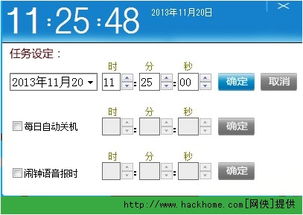 多奇盒子 智能掌控電腦運行時間，筑牢信息安全防護墻